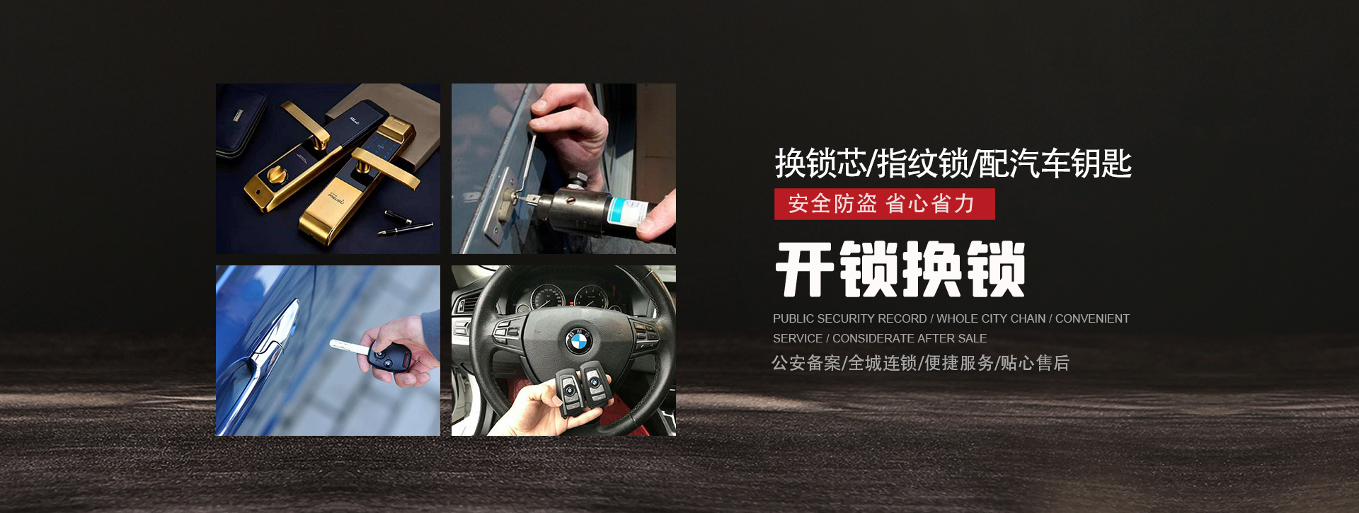 湛江徐闻县banner01